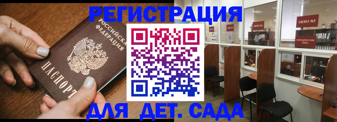 миграционный учет в Лермонтове